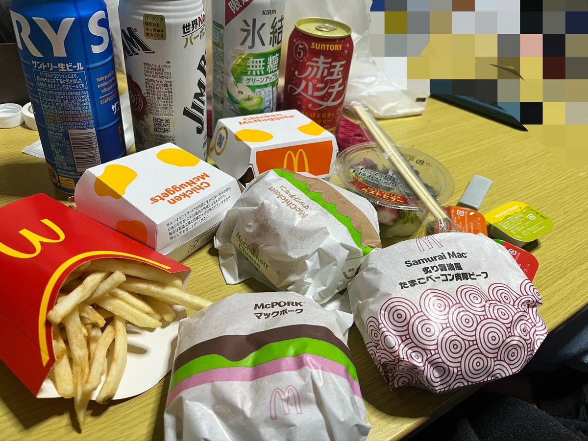 エス🐈 tweet media