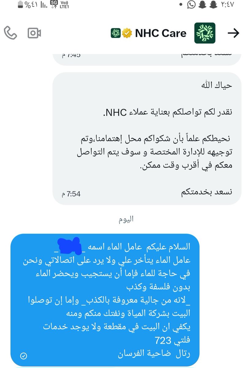 عبدالله الكثيري tweet media