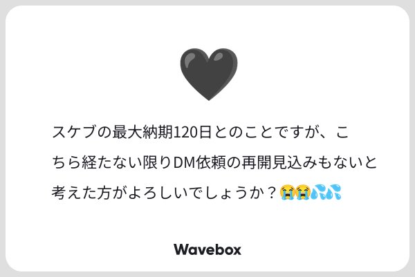 ナポレオン tweet media