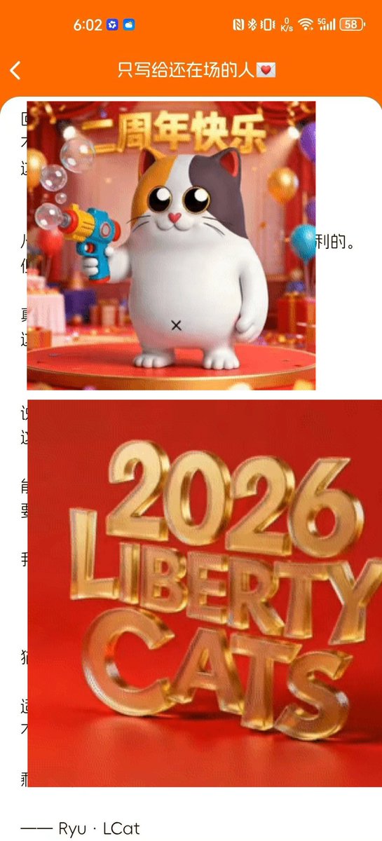 赚_LCat tweet media