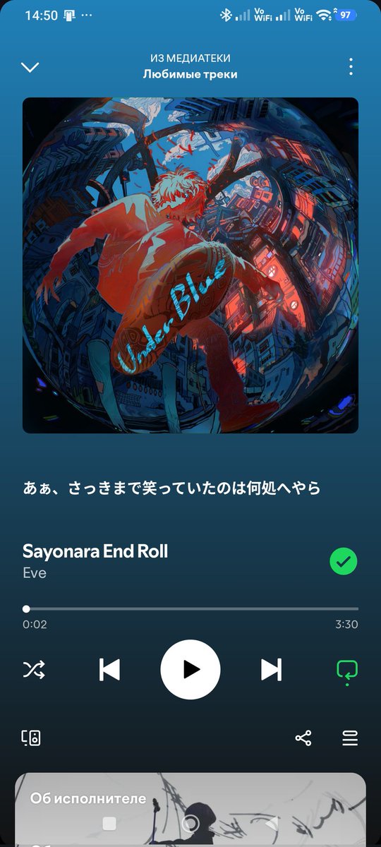 elio fan page tweet media