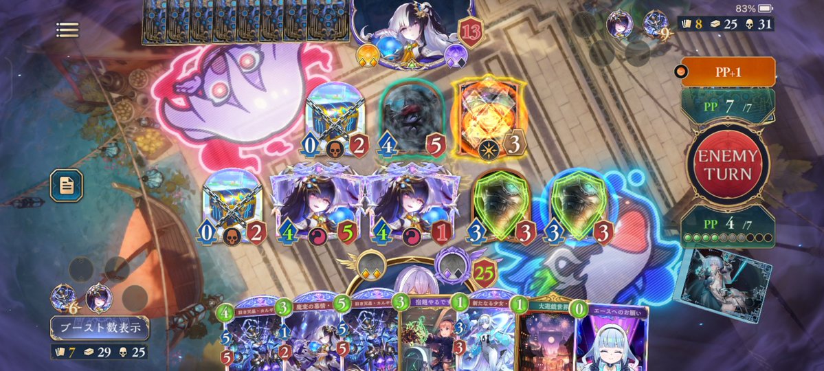 海原のnatade tweet media