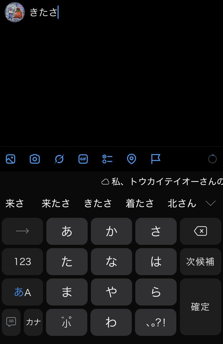 ピヨ🐤トロッコディスカッション tweet media
