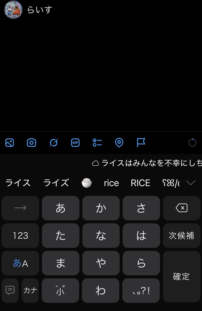 ピヨ🐤トロッコディスカッション tweet media