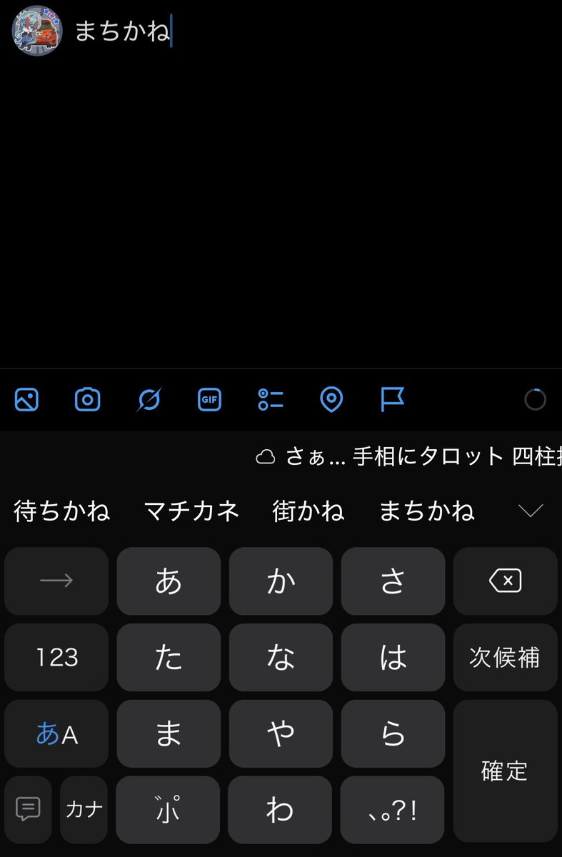 ピヨ🐤トロッコディスカッション tweet media
