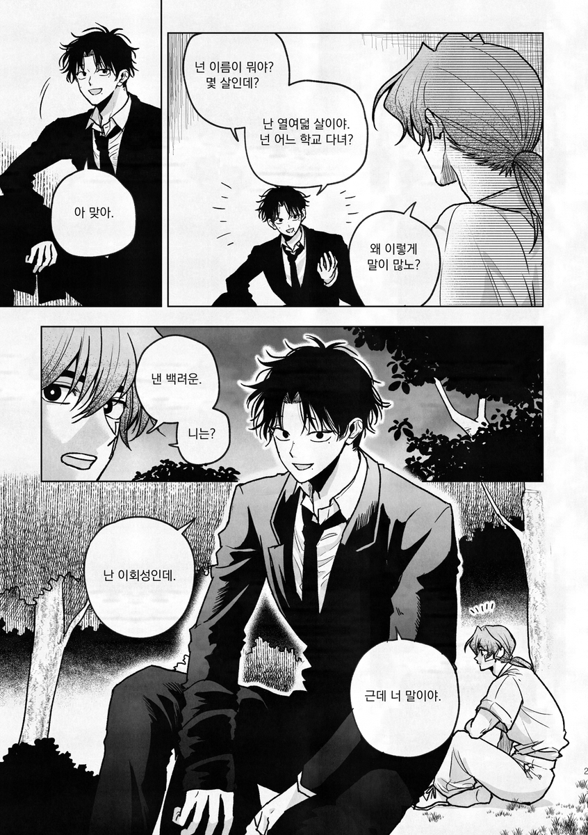 랙블로 tweet media