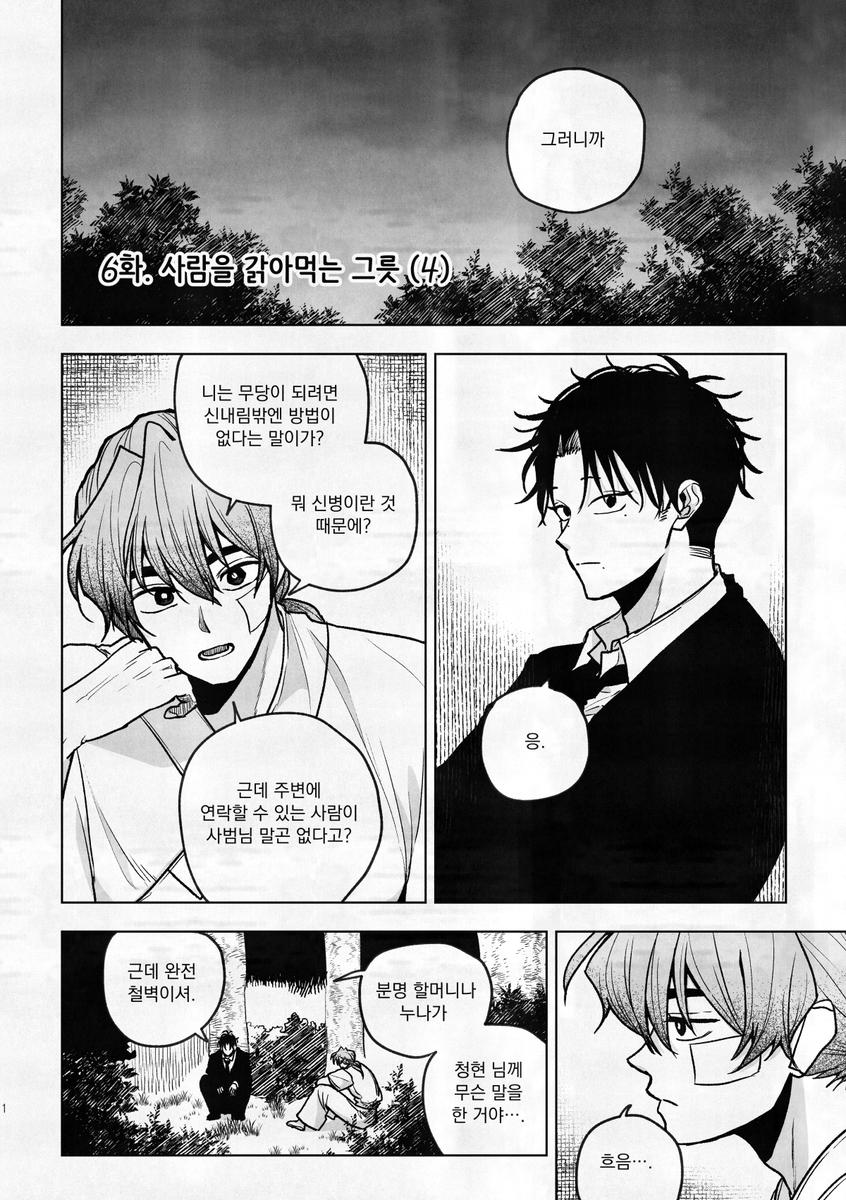 랙블로 tweet media