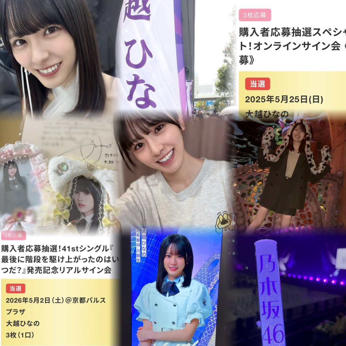 みぃ tweet media