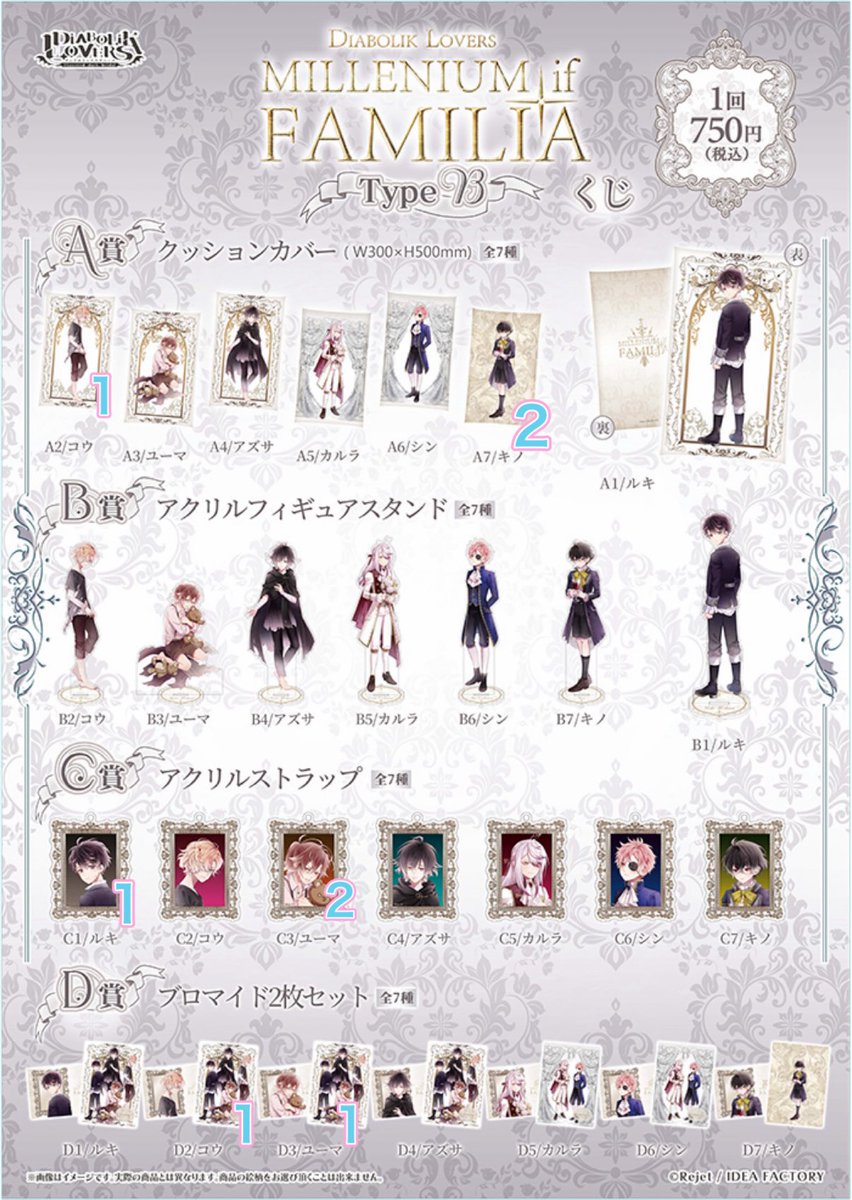 璃々♦グッズ整理中 tweet media