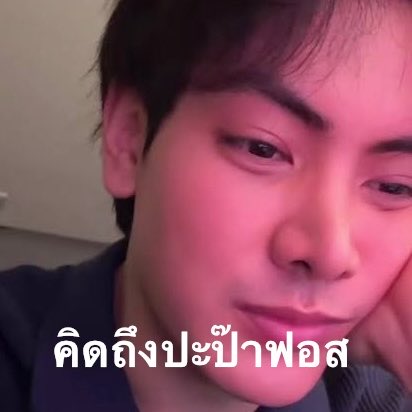อันโดรเมด้า ชุน tweet media