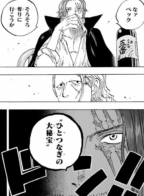 奪りに行くか…
カイジの鉄骨渡りフィギュア…！