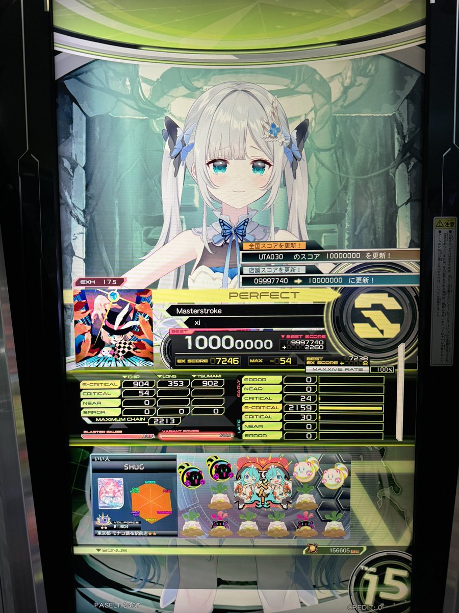 さぶしゅぐ tweet media