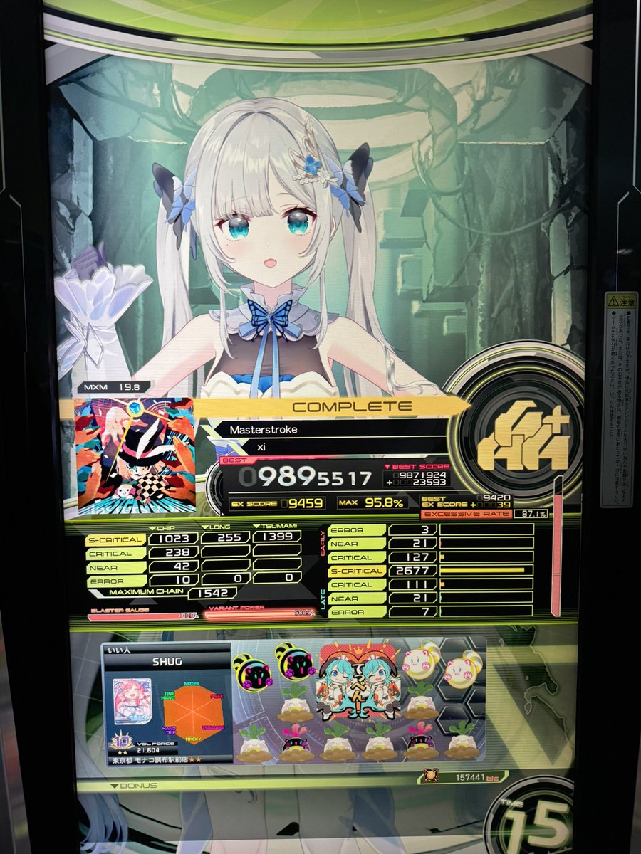 さぶしゅぐ tweet media