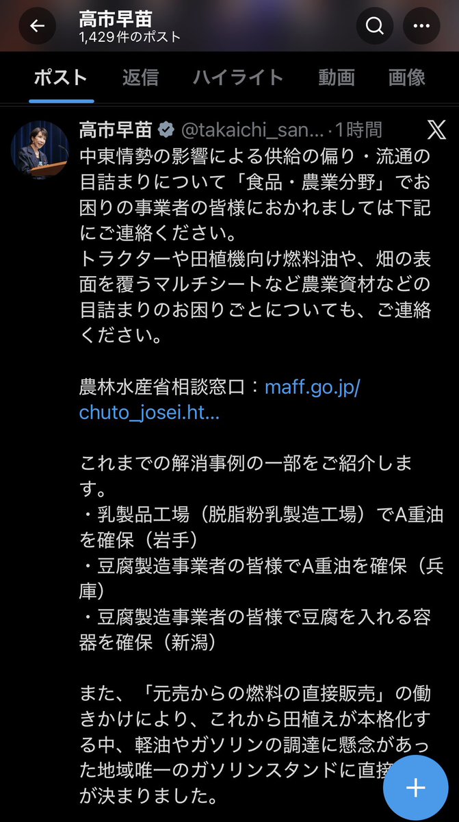 yoshidayatofu's tweet photo. 何処の業者？
聞いてないけど https://t.co/O9yfCyYocE