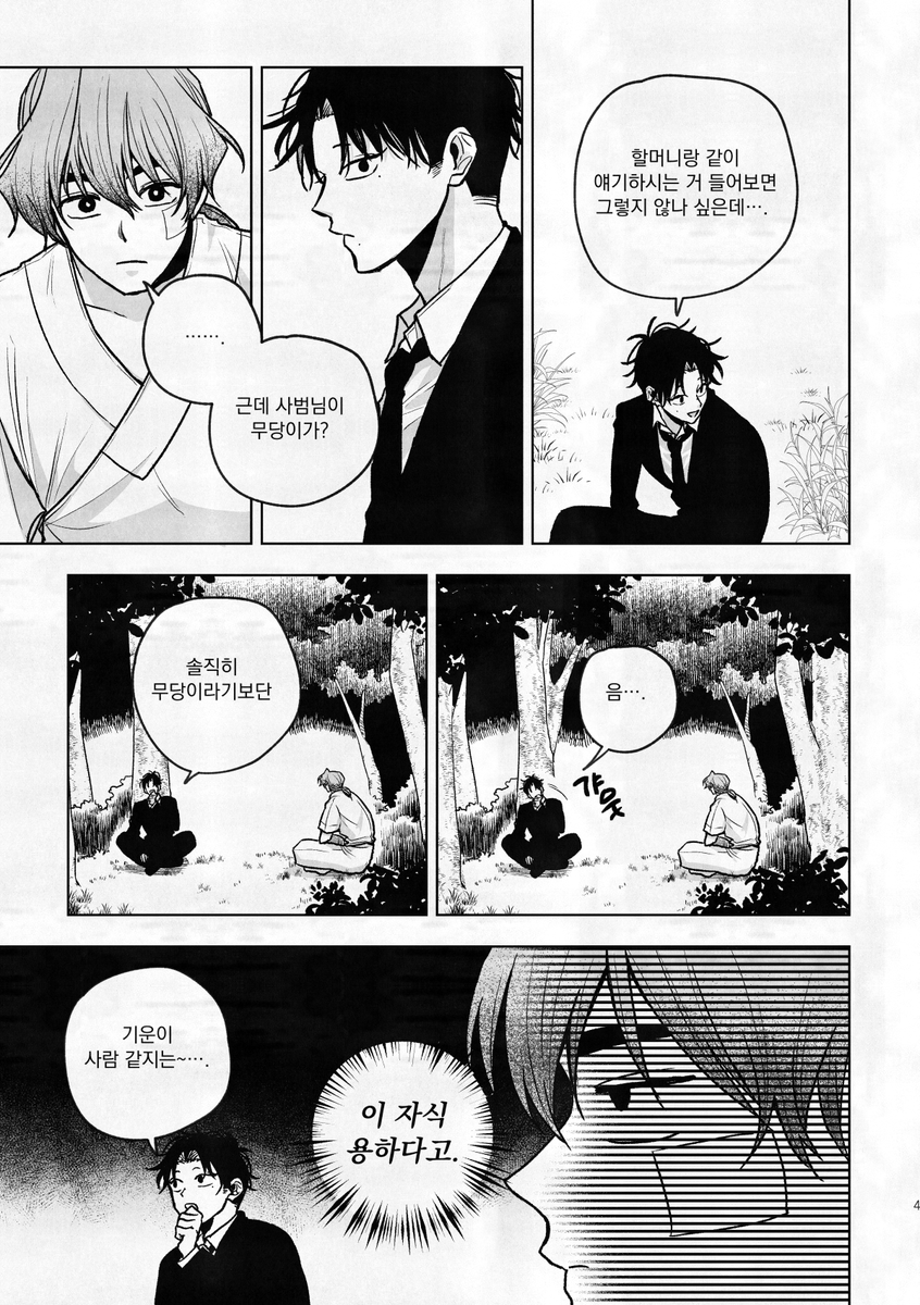 랙블로 tweet media