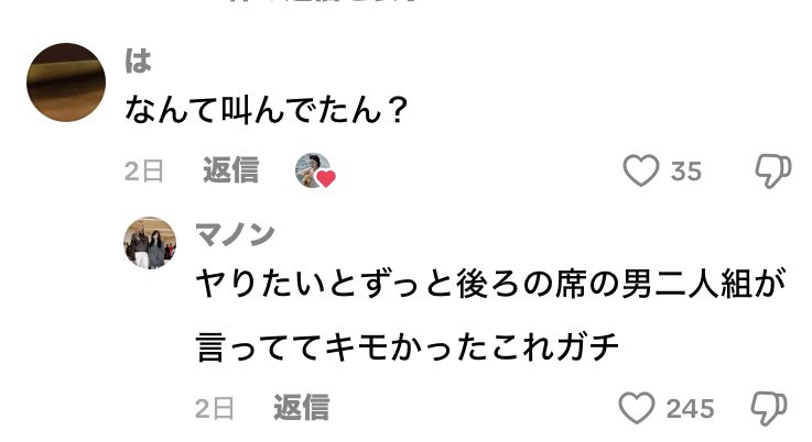 めいと tweet media