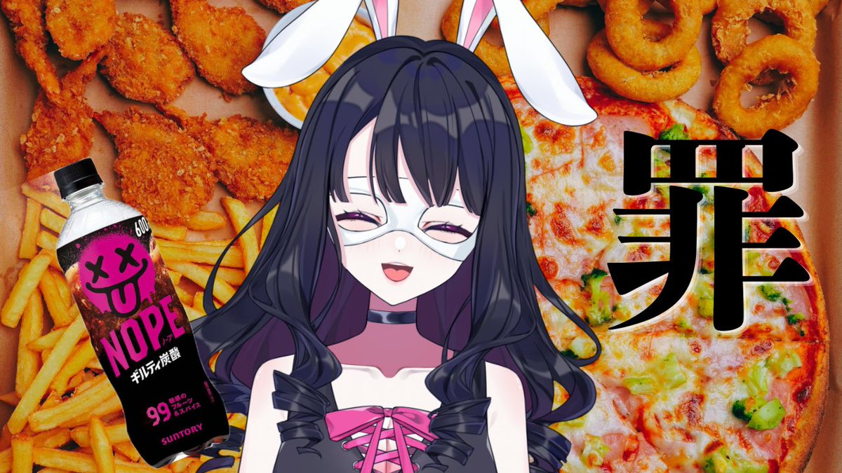 【#雑談】Nope飲みながら「ジャンク」で「罪」な話をしよう【#Nope 】【#新人Vtuber】 

22:00〜！
じんじゃーの口には合うのか！？ 

⬇️待機所
youtube.com/live/0YnKFe43Q… <a href="/YouTube/">YouTube</a>より

#おはようvtuber