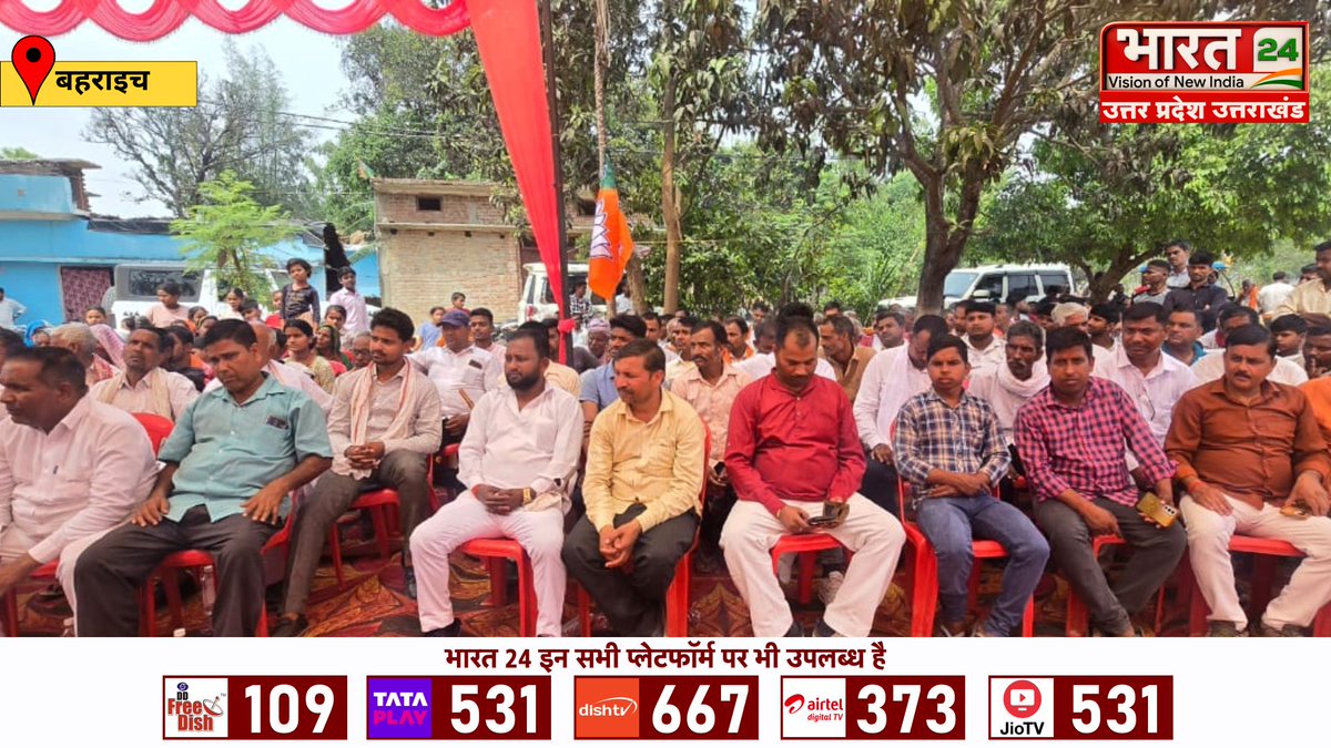 Bharat24Up's tweet image. बहराइच में अंबेडकर विचारों पर कार्यक्रम, विधायक ने शिक्षा को बताया सबसे बड़ा माध्यम
डॉ. अंबेडकर सम्मान अधिकार कार्यक्रम का बहराइच में आयोजन, विधायक सुभाष त्रिपाठी रहे मुख्य अतिथि

#Bahraich #Ambedkar #SocialJustice #UPNews #Bharat24Digital 

@DMBahraich