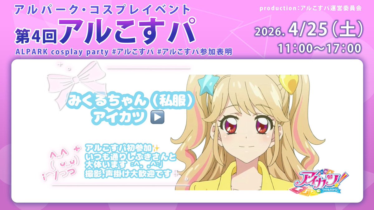 ᴋᴀꜱᴜᴛᴇʀᴀ tweet media