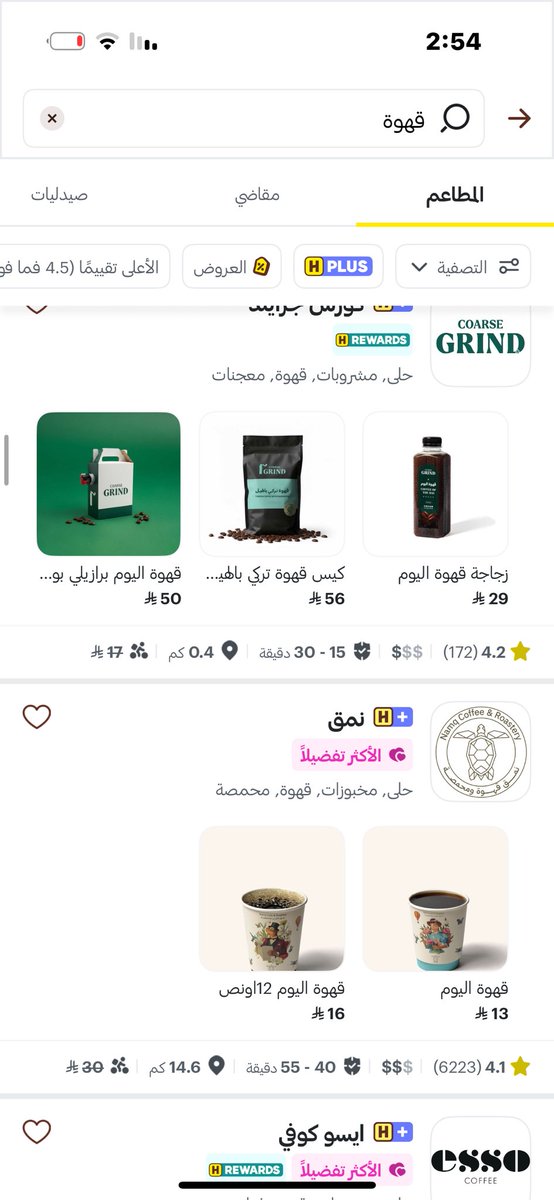 بطه✨ tweet media