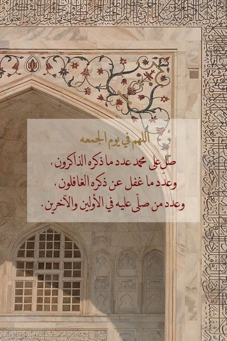 #الجمعه