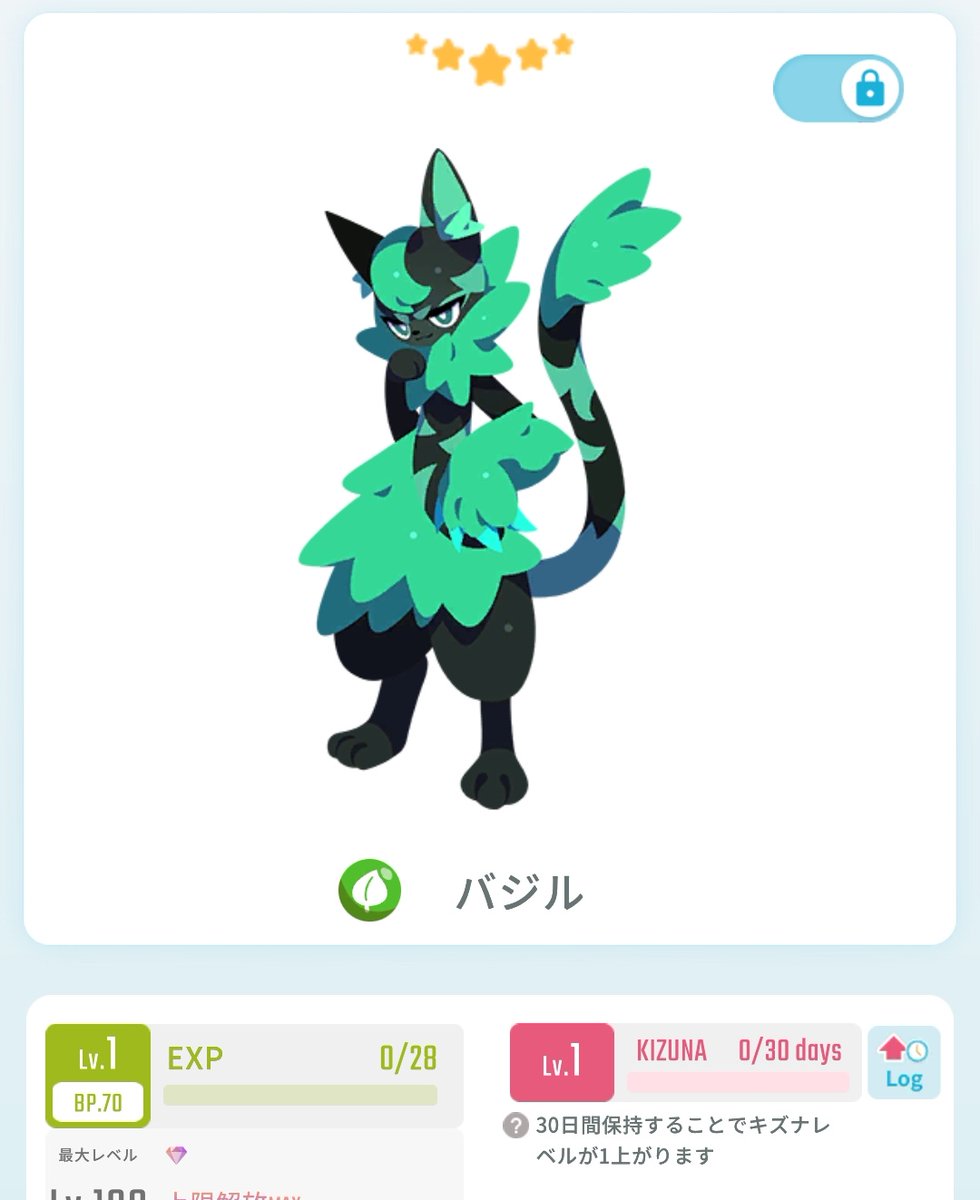 影武者 tweet media