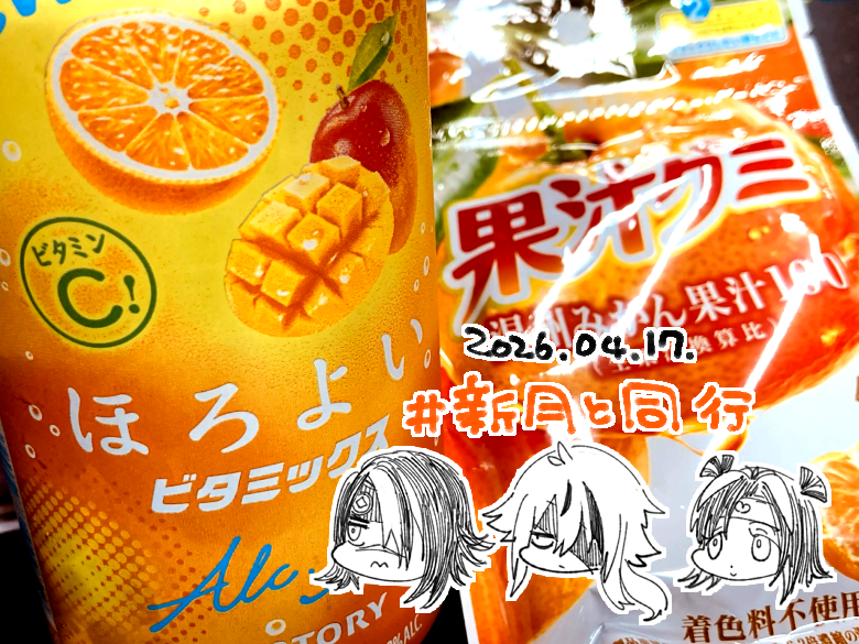 まめちよ tweet media