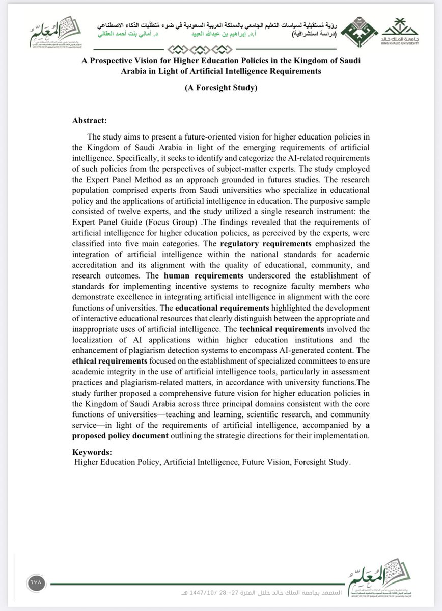 د.أمــــاني العقــــالي💚🇸🇦🐎 tweet media