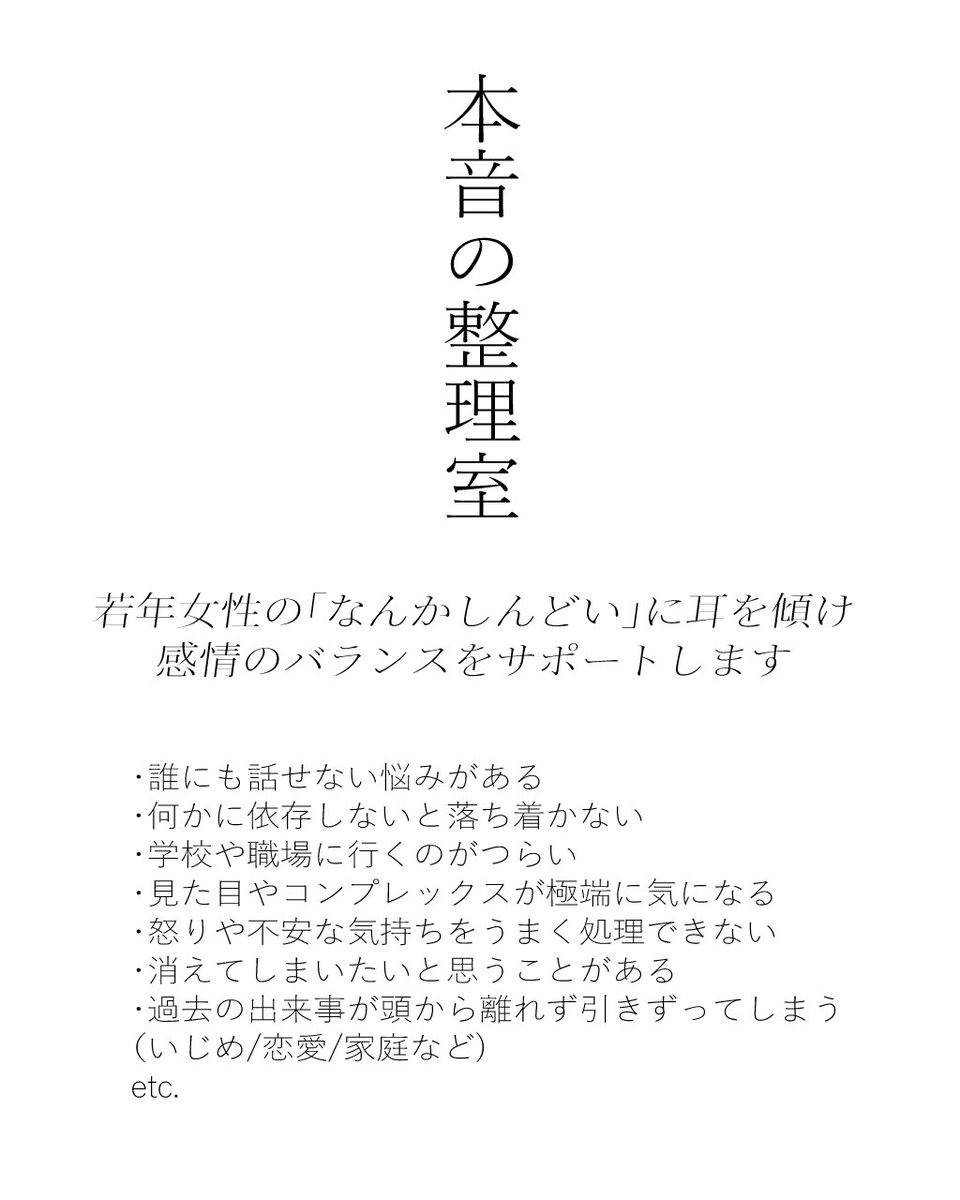 葛鬼或音-AN KATSURAGI- tweet media