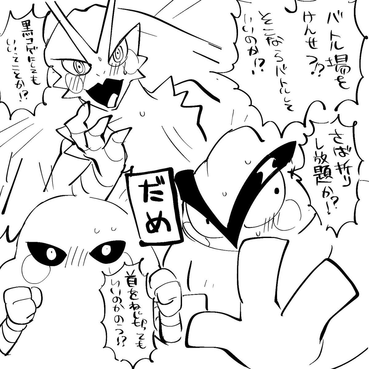 カホル(KAHORU)-skeb受付中 tweet media