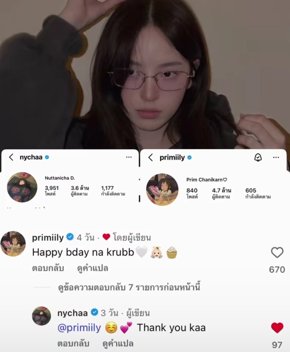 emprimii's tweet photo. prim and p'nycha make me SO SERIOUS 😭🫵🏻

- avatar IG of them ??
- they follow each other silently even though they haven't met at any projects or events
- they congrat together 

#primiily https://t.co/jbuxmtKUQv