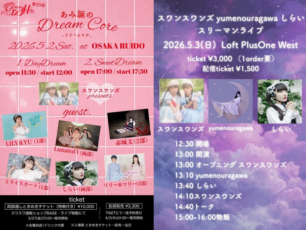 憂 tweet media