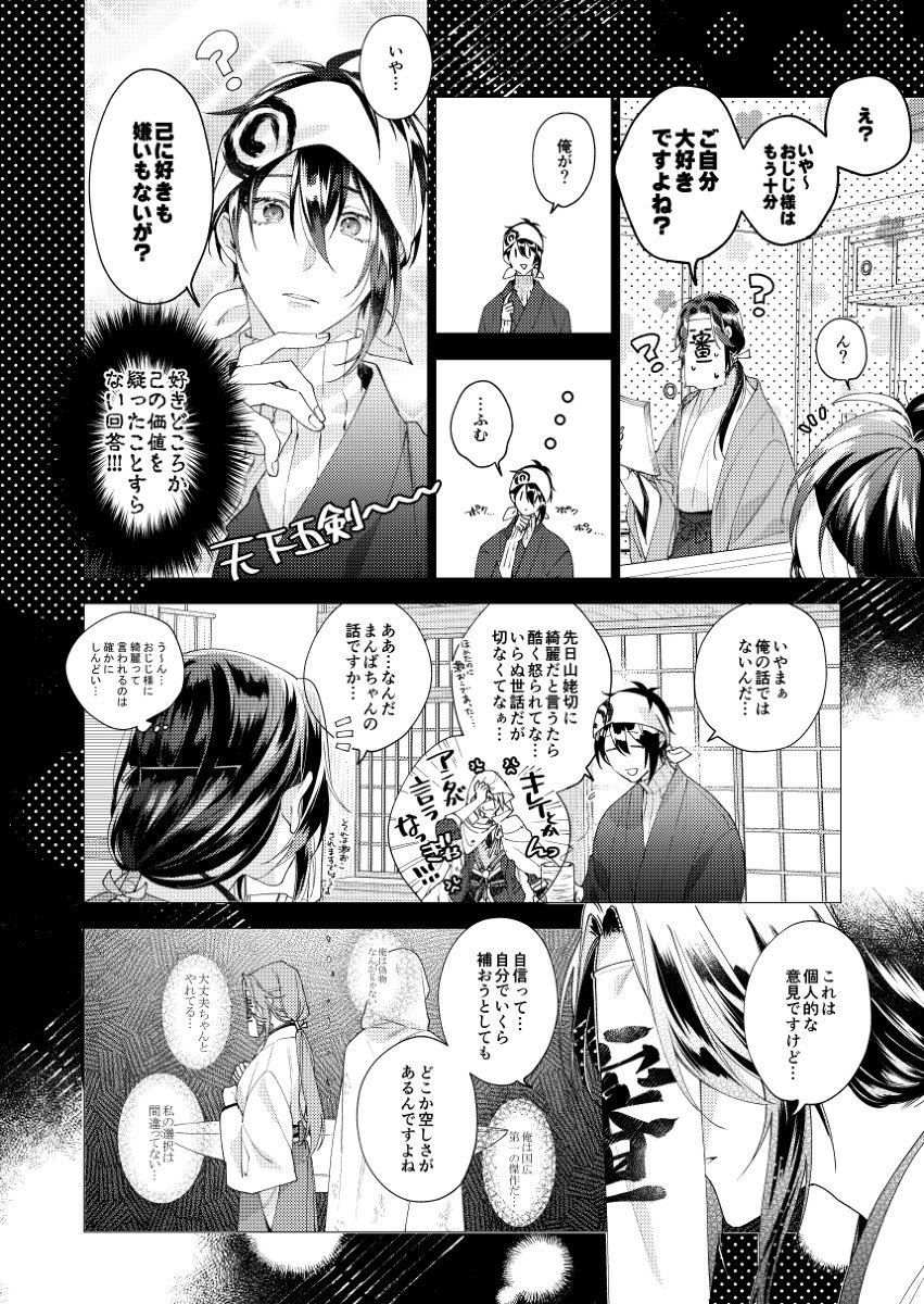 ⑩ 