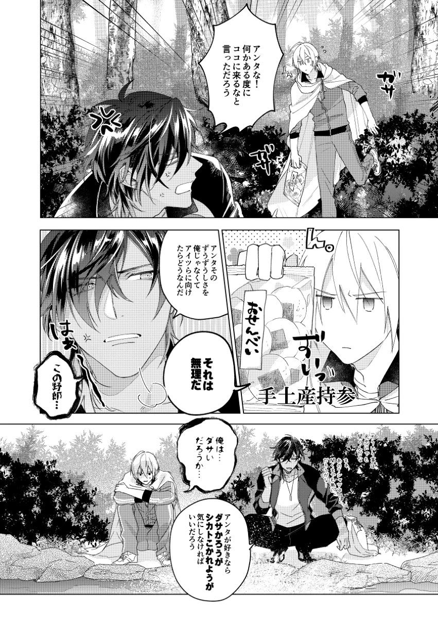 ⑩ 