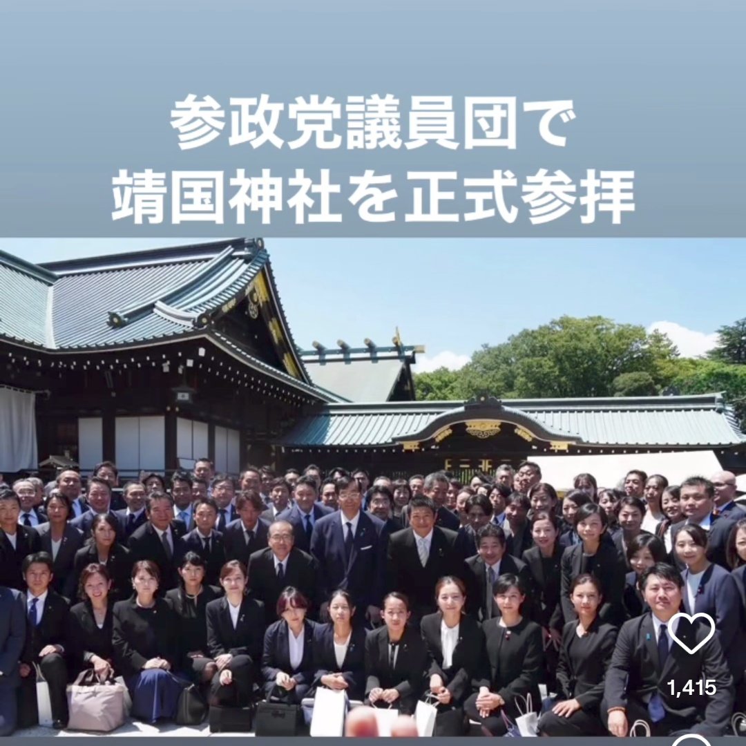 🇯🇵🍊弥栄🇯🇵🍊 tweet media