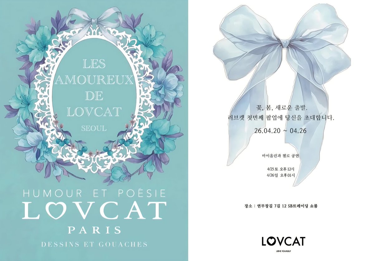 가토쇼콜라 tweet media