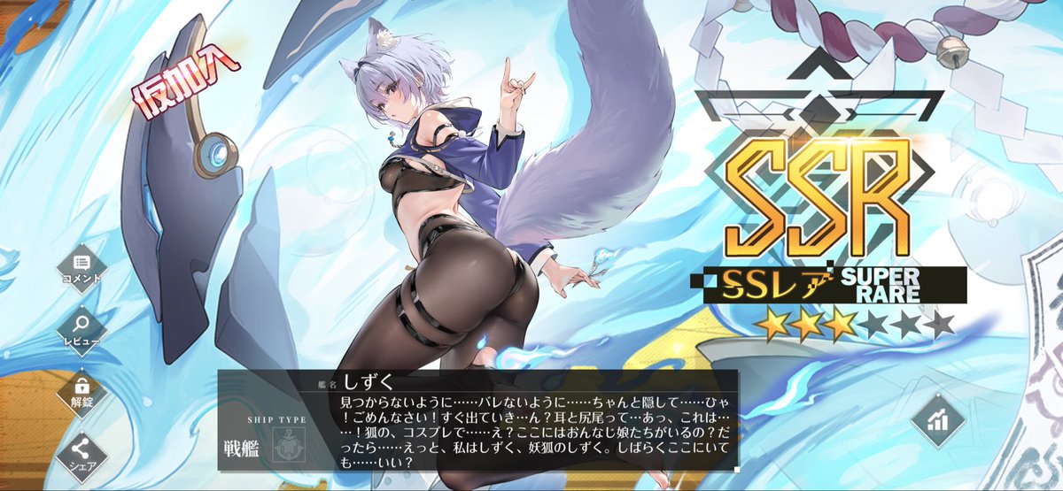 ルーア tweet media