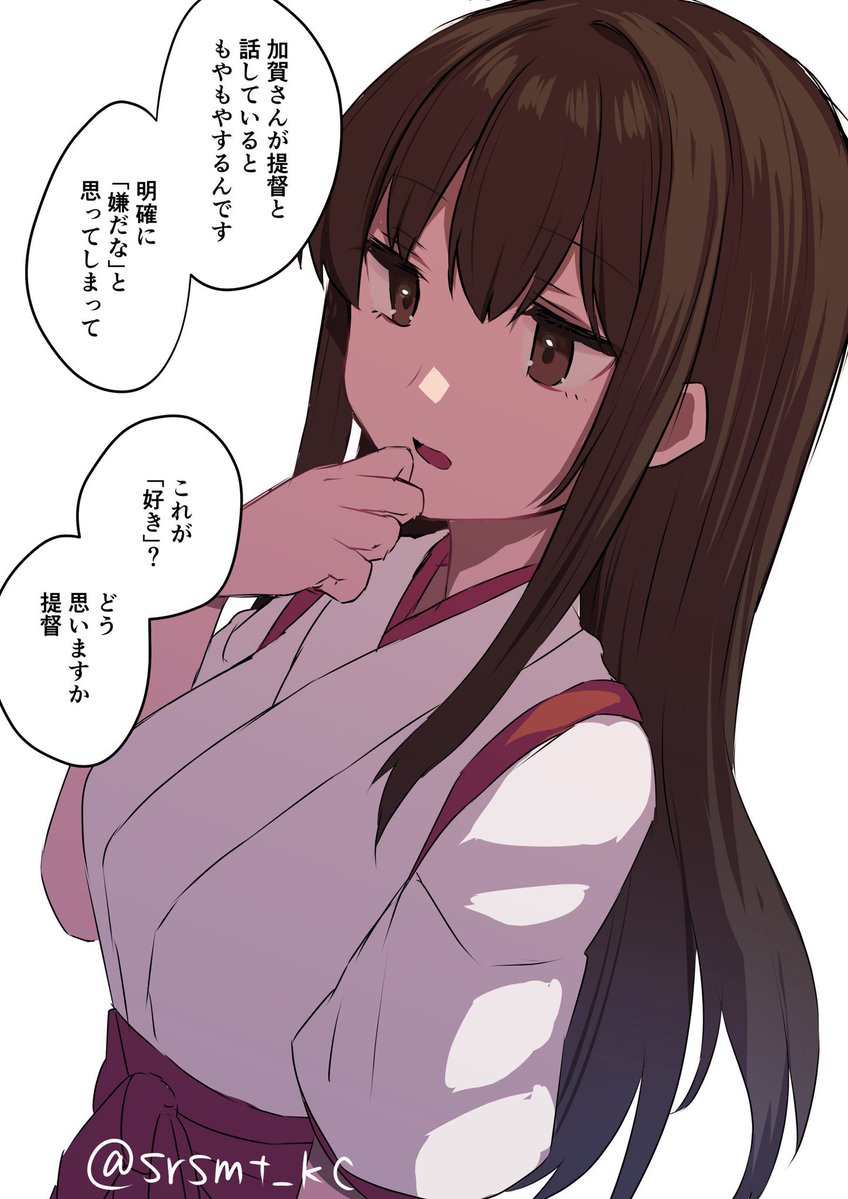 しらすまと tweet media