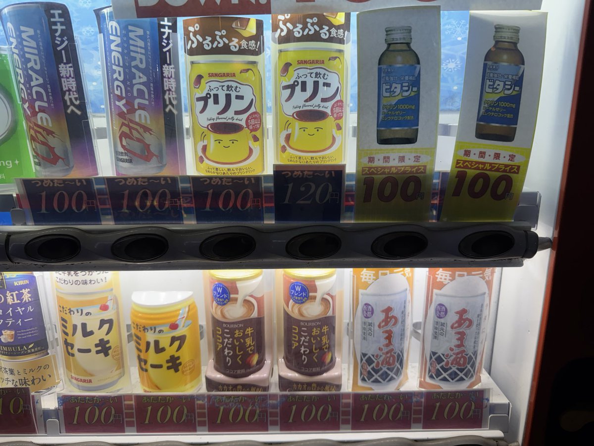 ウリネコ＠人間じゃない tweet media