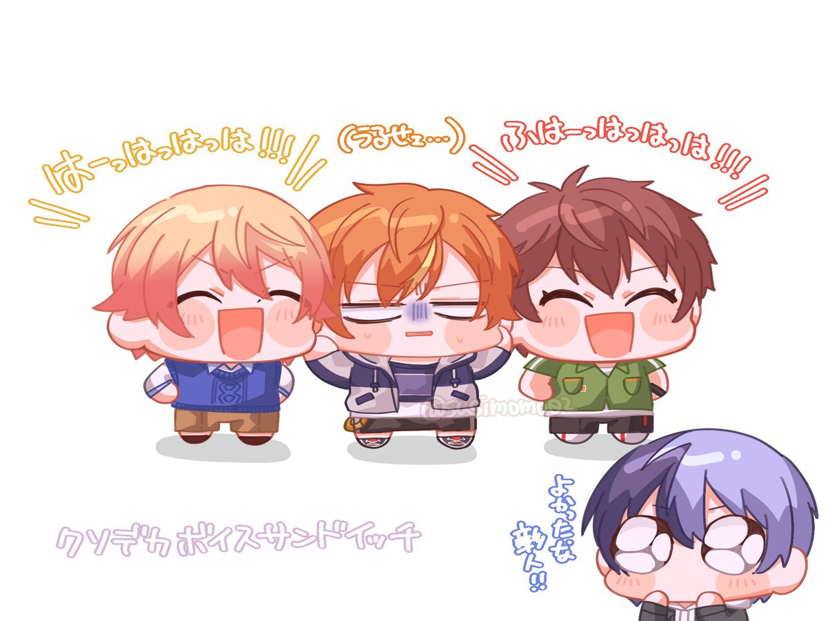 青柳冬弥 ,東雲彰人 「クソデカボイスサンドイッチ」|すぎもものイラスト