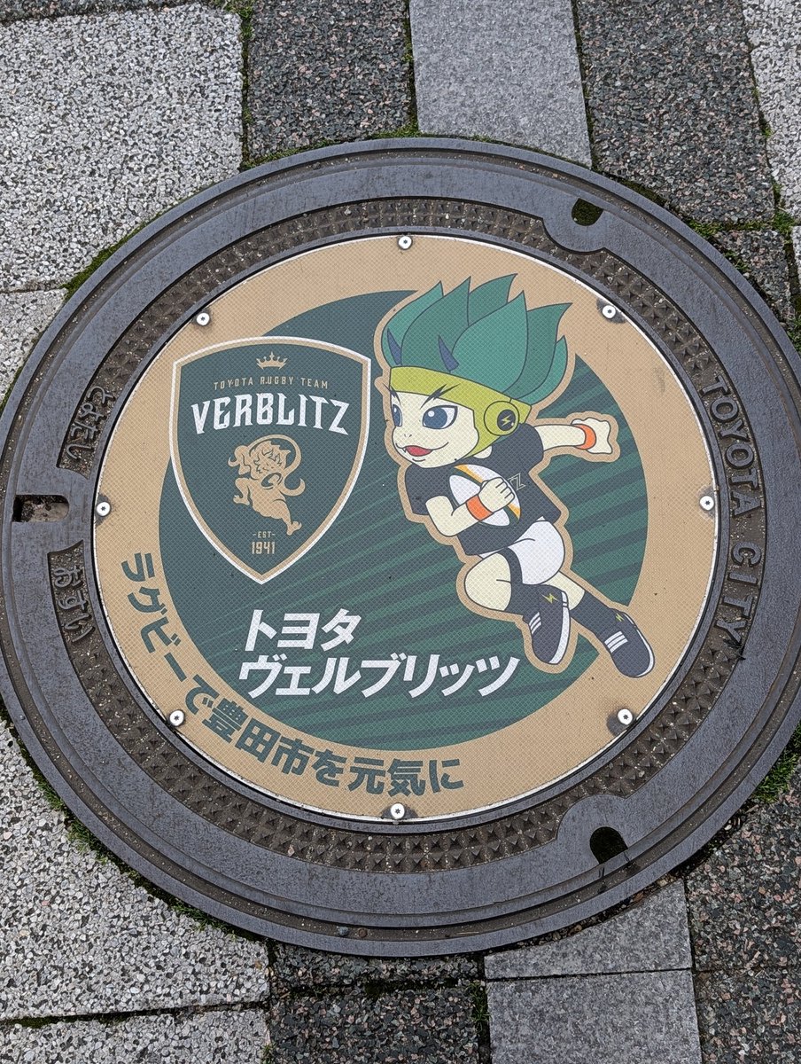 silverbergnesia's tweet image. Penutup lubang got🕳️
マンホールの蓋🕳️
 #日本 #Japan #Jepang #orangjepang #bahasaJepang #bahasaIndonesia