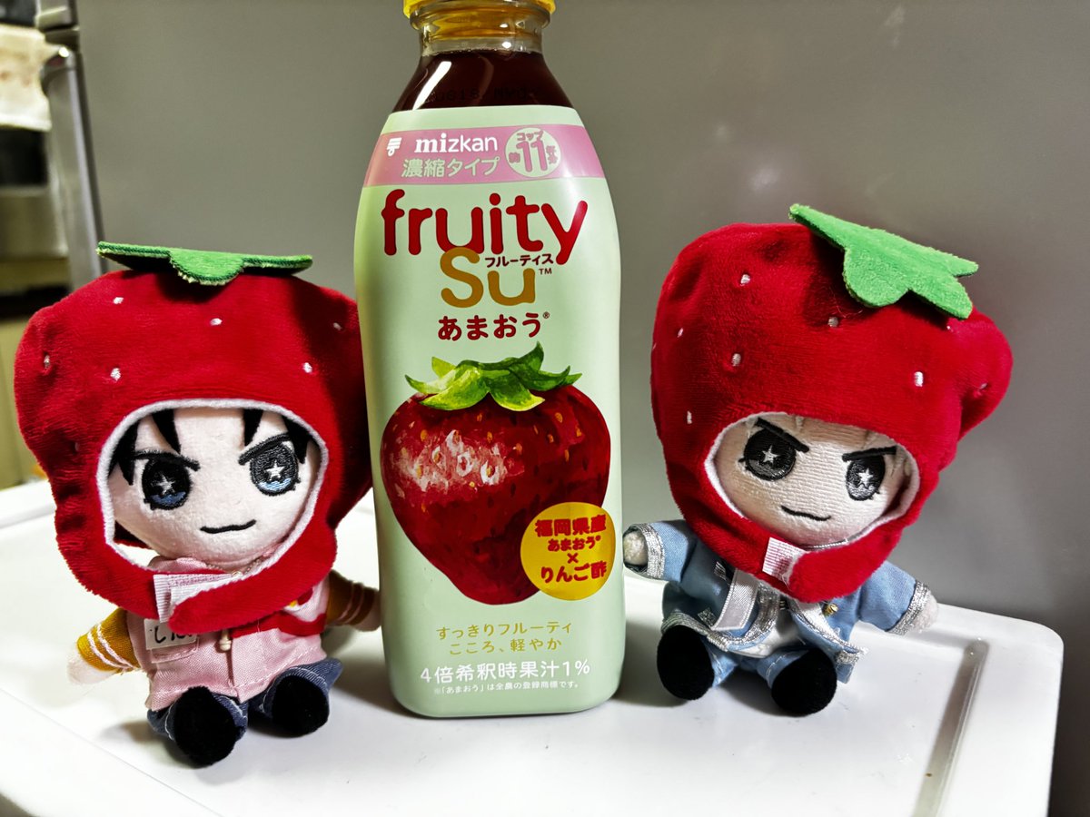 Kent_love30's tweet photo. 購入しました。
今夜はこれで、乾杯🍓
アイドルはやっぱり、いちごでしょ🍓
私は、お酒をちょっぴりプラス🫶
#mizkan
#fruitySu
#中島健人 https://t.co/5kNDQ2hlAd