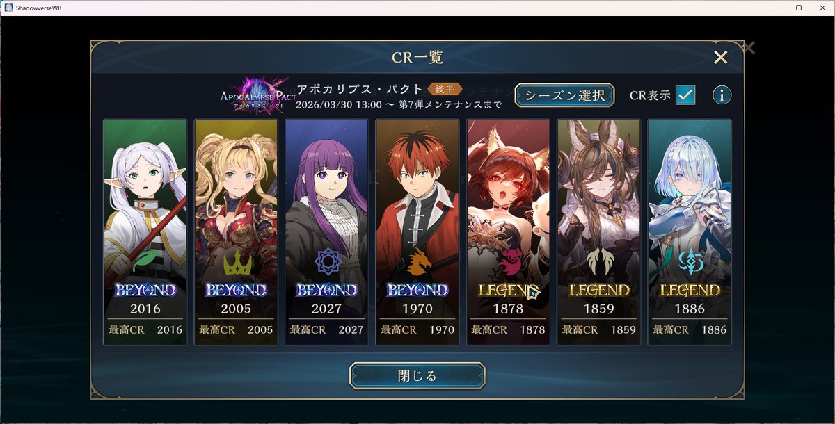 eruhuno2020's tweet photo. 前人未踏の４ビヨ！！
最終も頑張りたい https://t.co/e58JtBJSRS