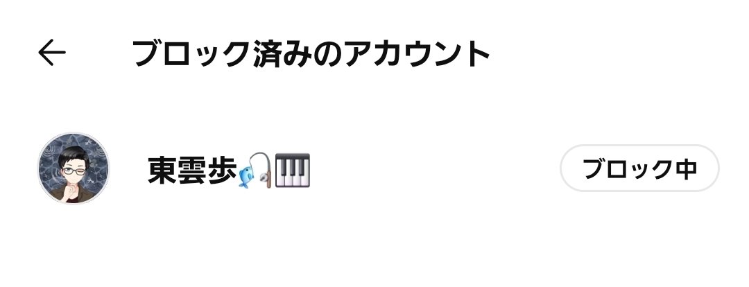 メータ tweet media