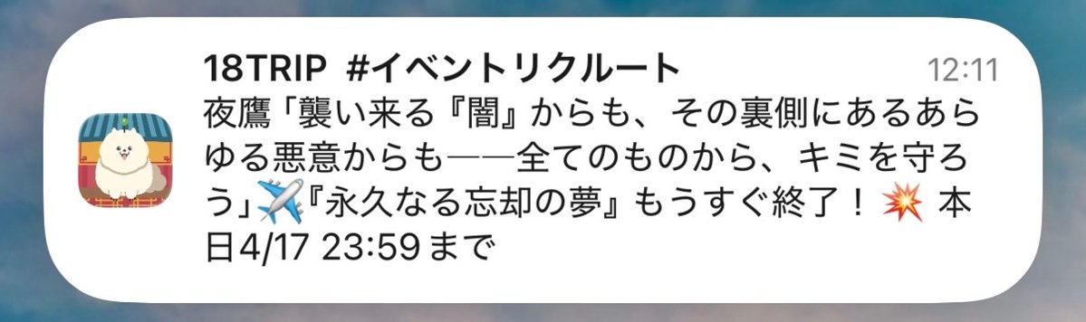 しぐれいろ tweet media