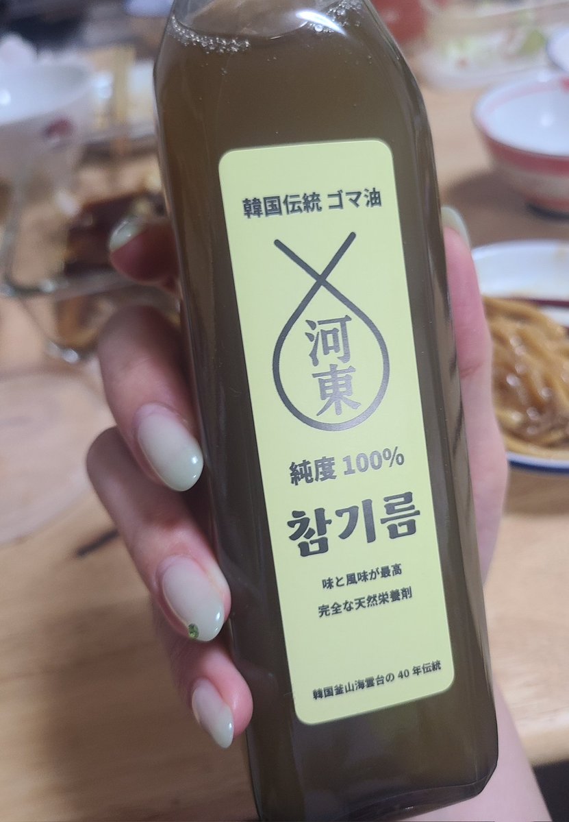 🐽ぴぐ🐽 tweet media