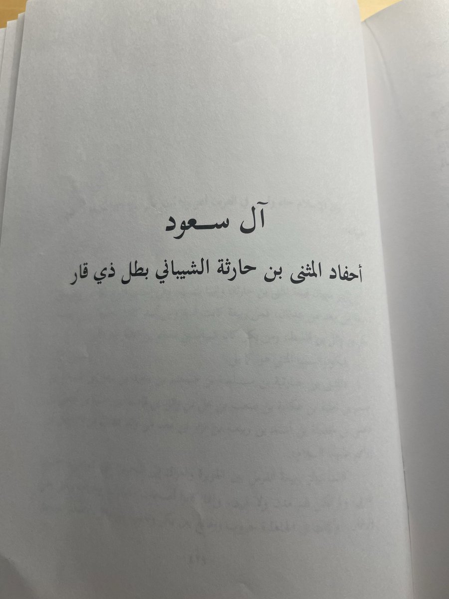 عاشق الصمت tweet media