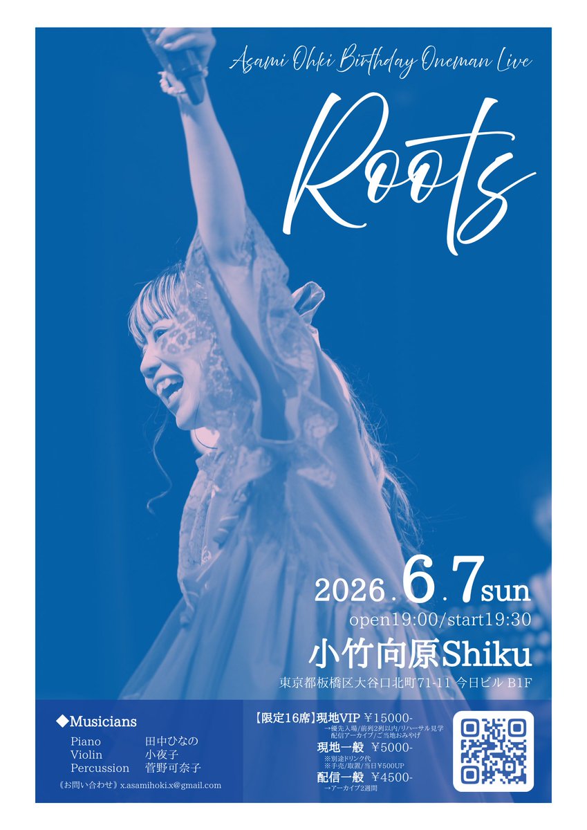 おおきあさみ【仮】 tweet media