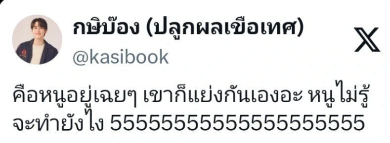 🦊✨️彡 faii 彡✨️🍅 tweet media