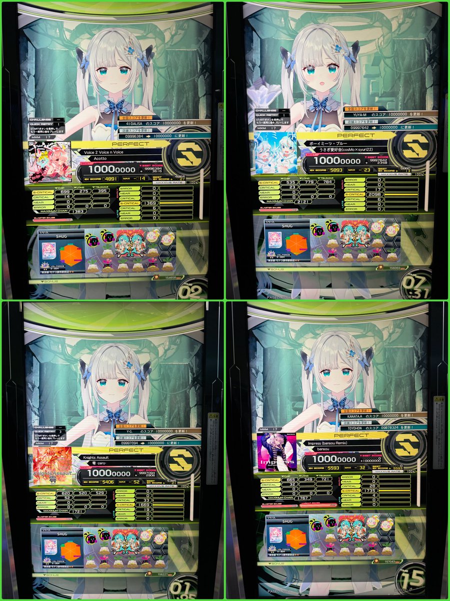 さぶしゅぐ tweet media